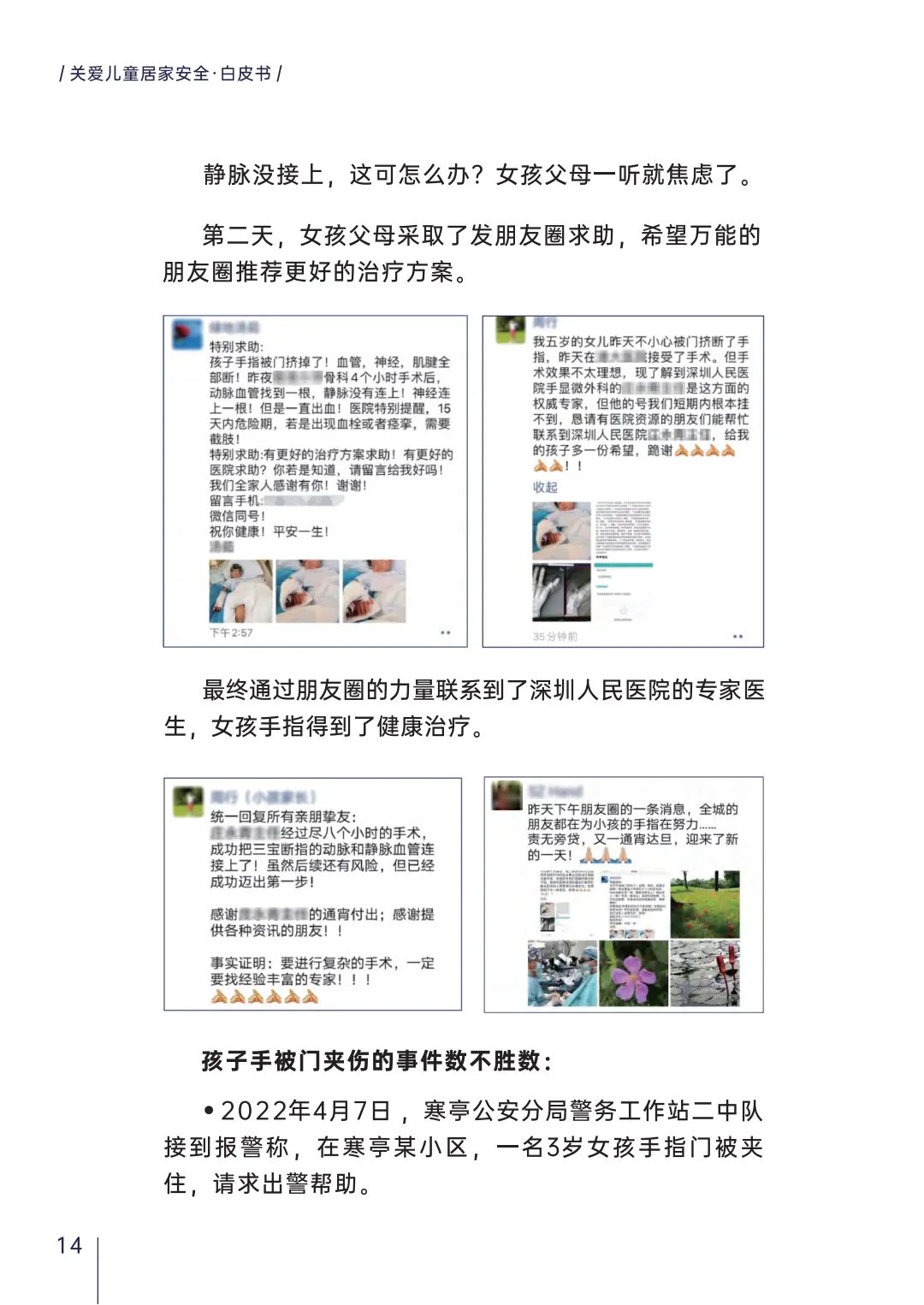 圖片28.png