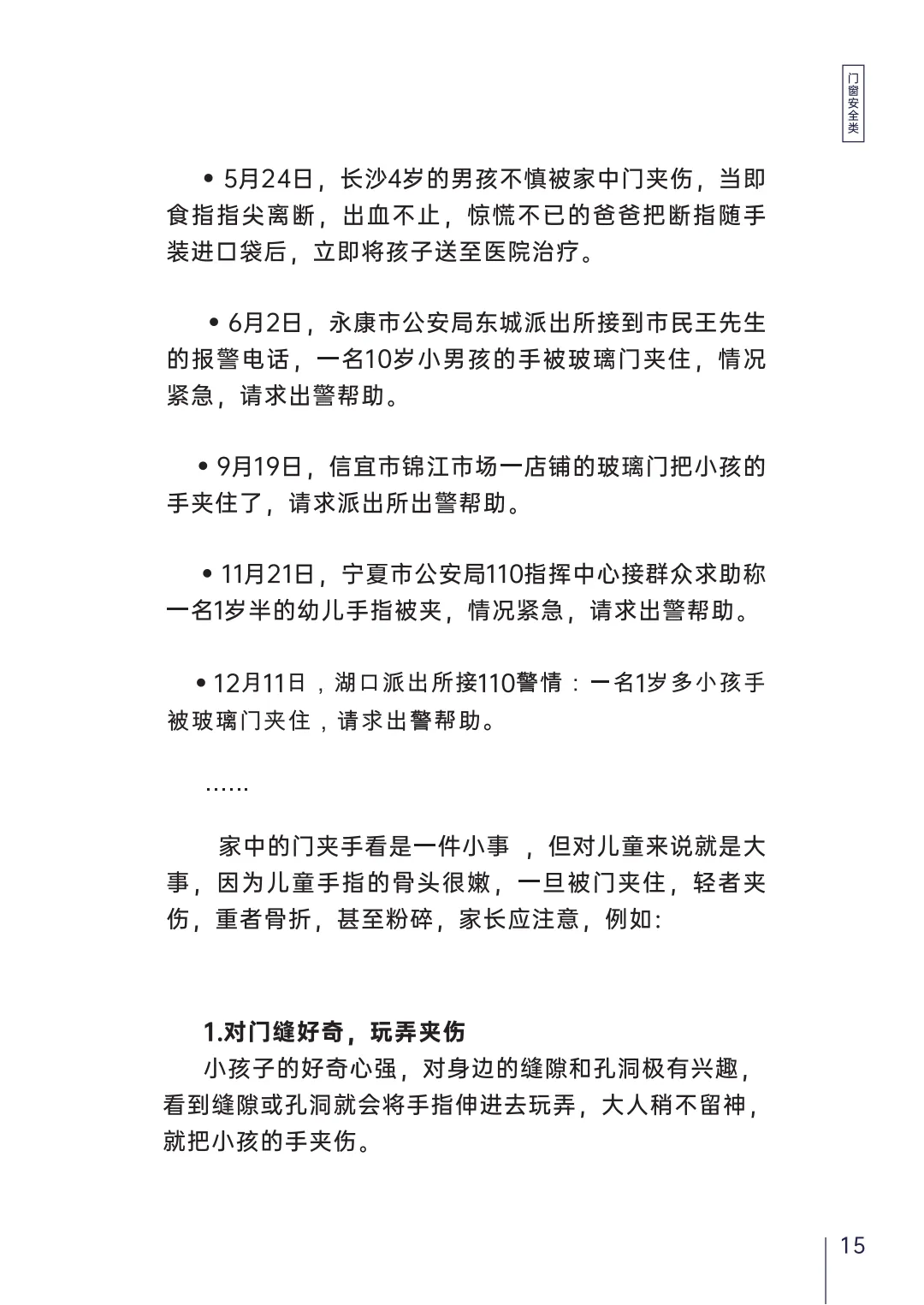 圖片29.png