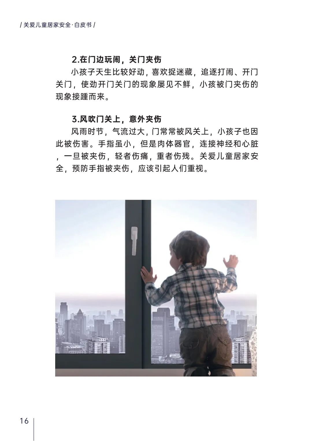 圖片30.png