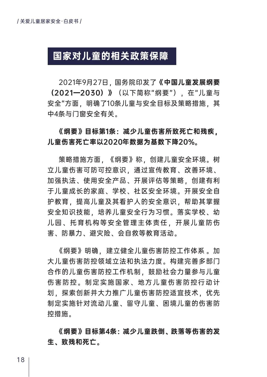 圖片32.png