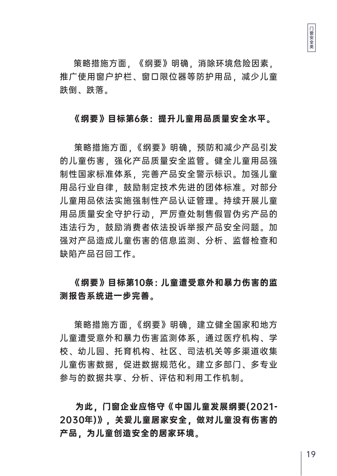 圖片33.png
