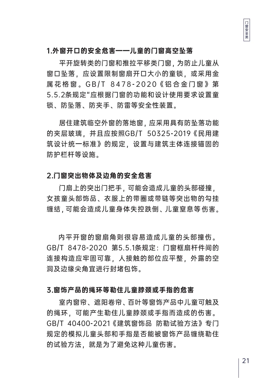 圖片35.png