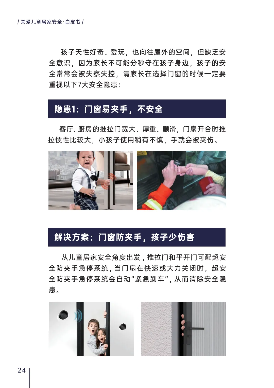 圖片38.png