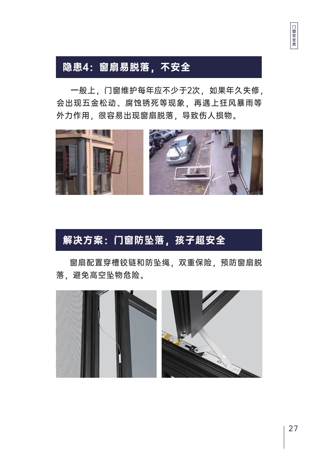圖片41.png