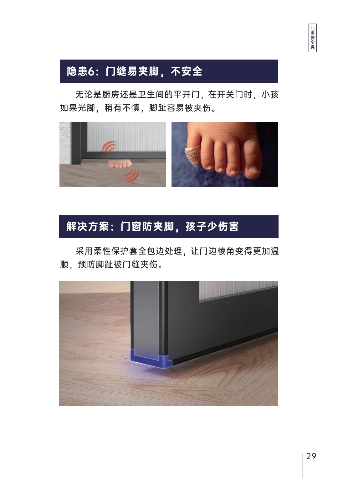圖片43.png