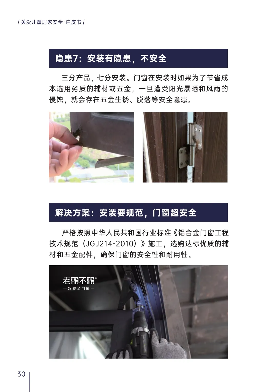 圖片44.png