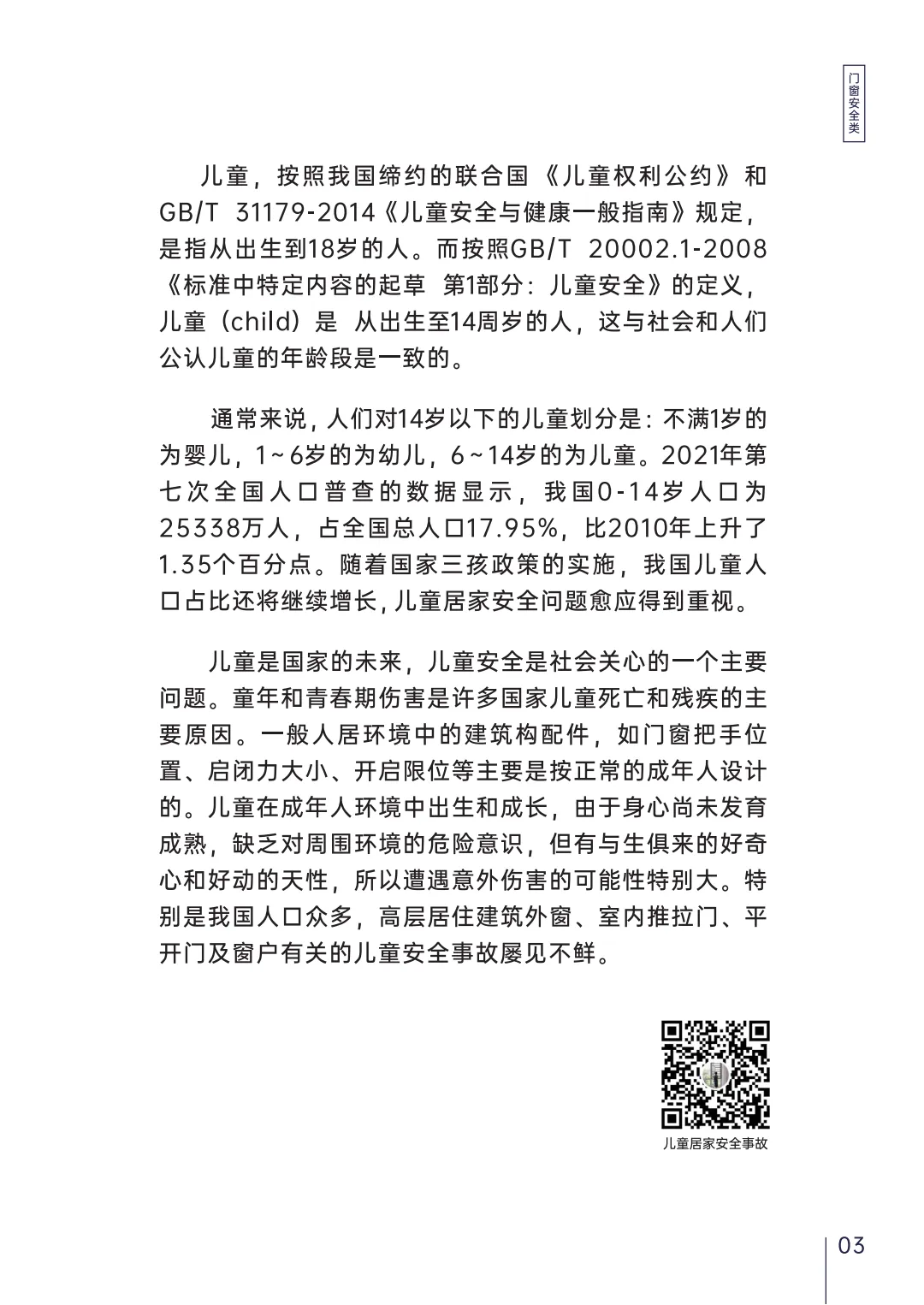 圖片61.png