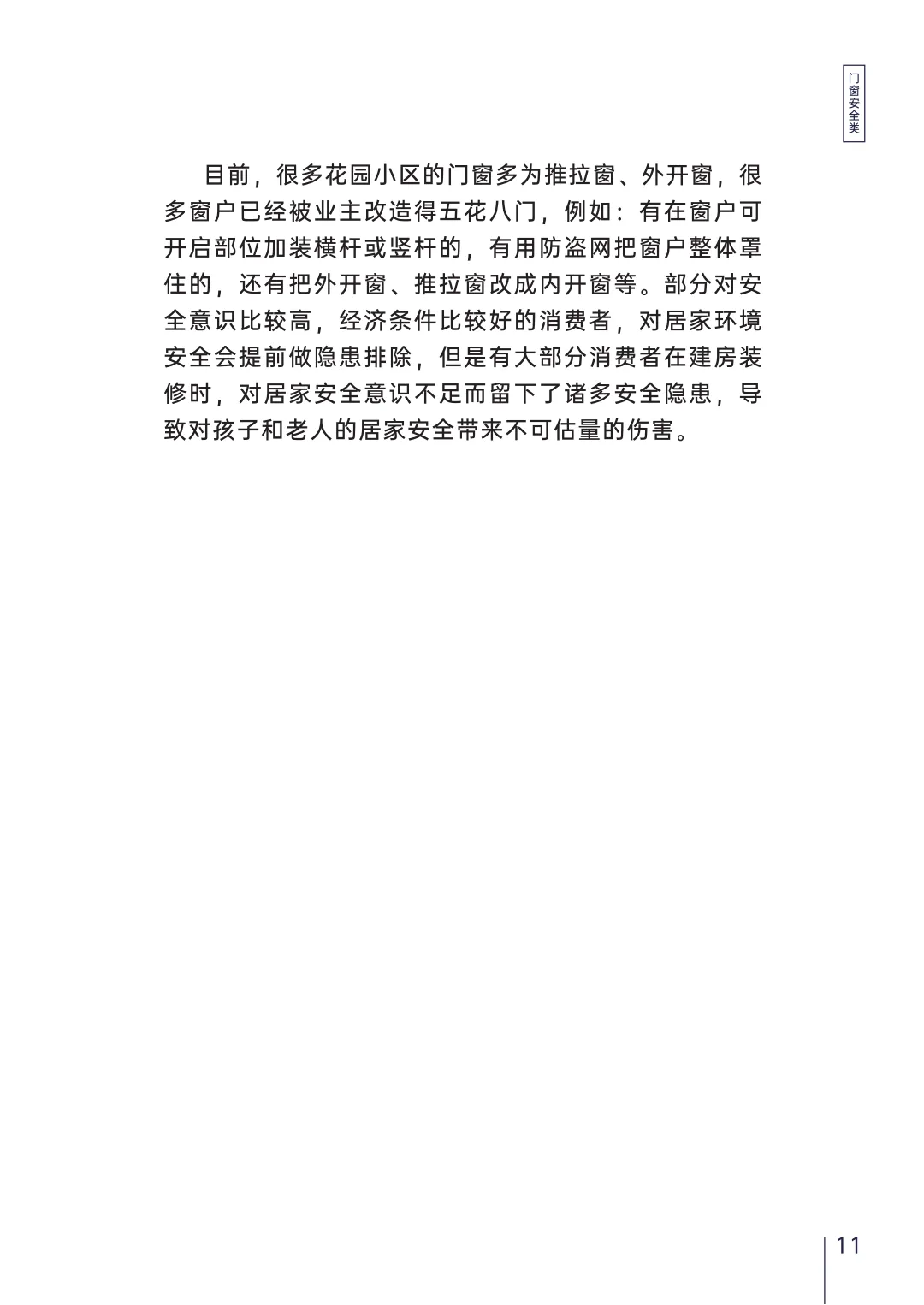 圖片62.png