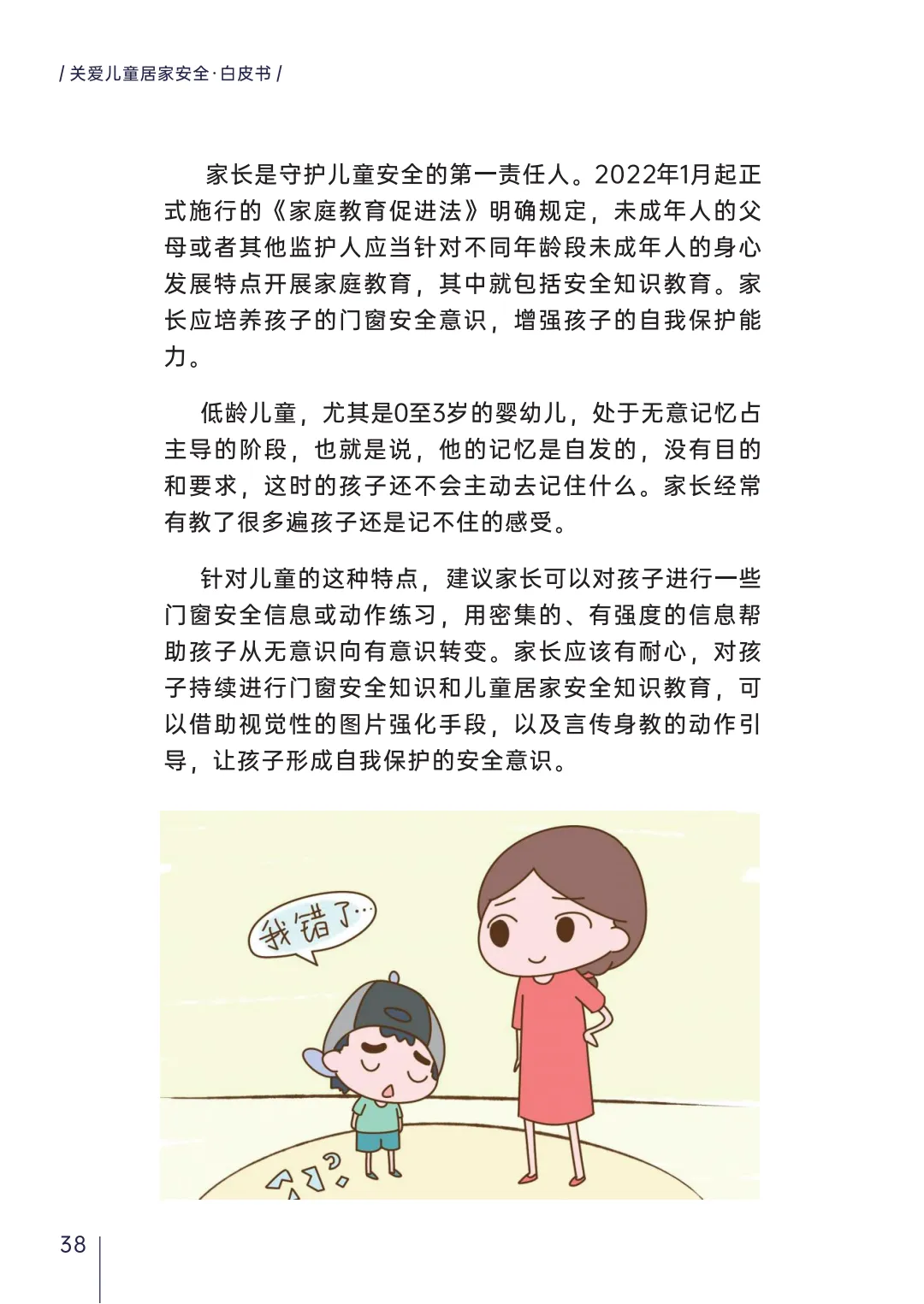 圖片52.png