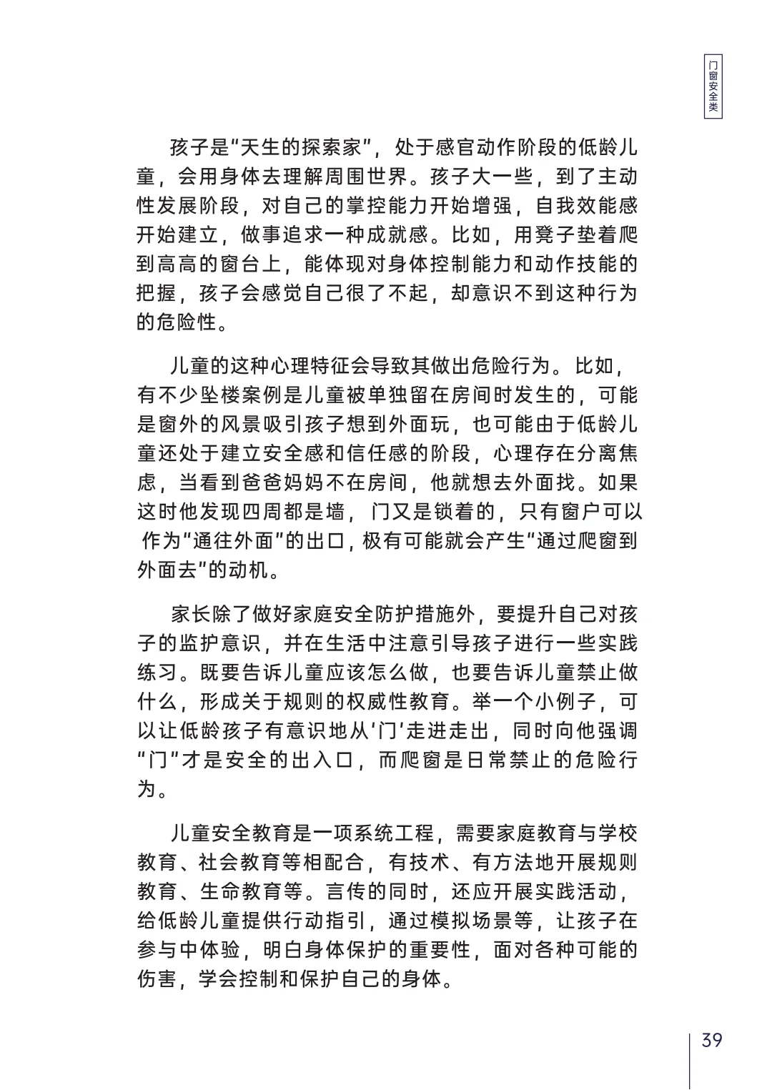 圖片53.png