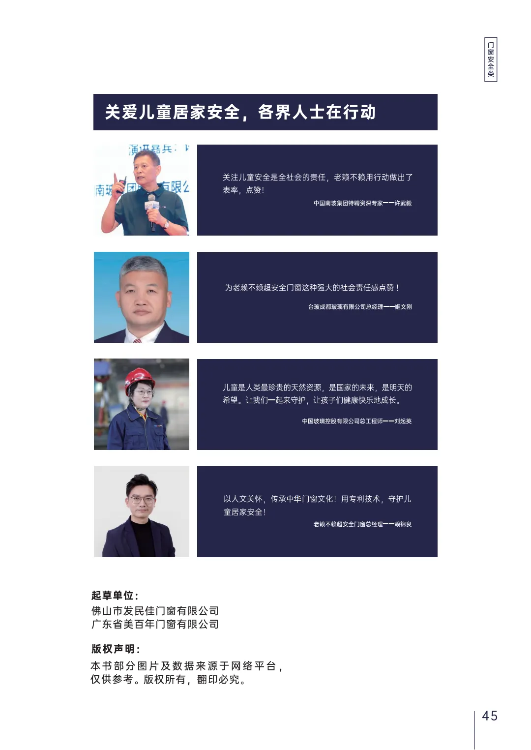 圖片59.png
