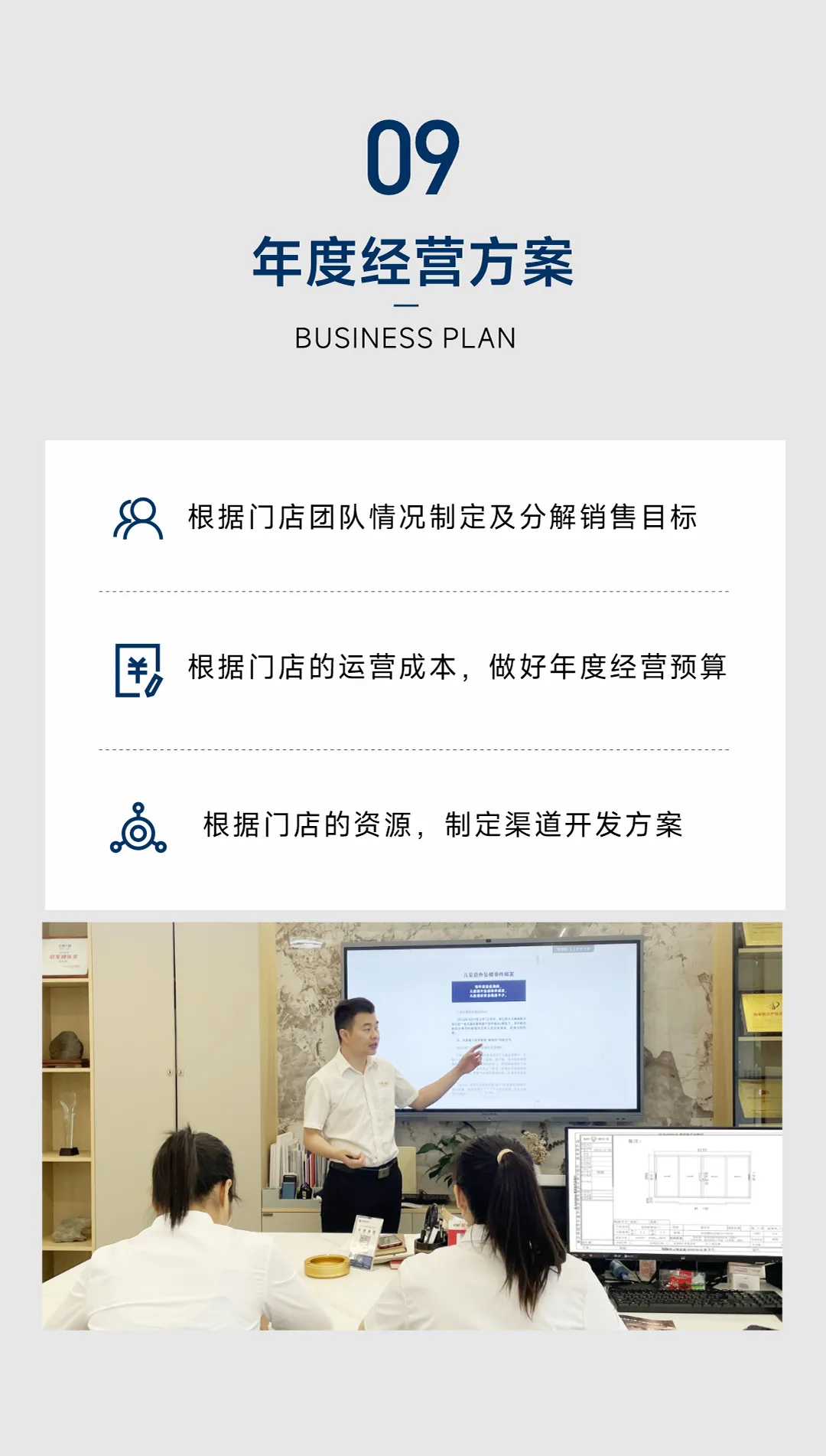 圖片10.png