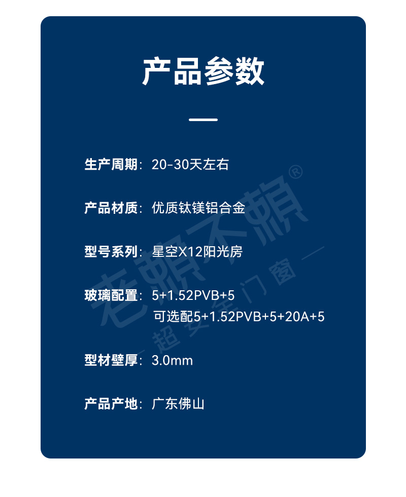 X12詳情_12.jpg