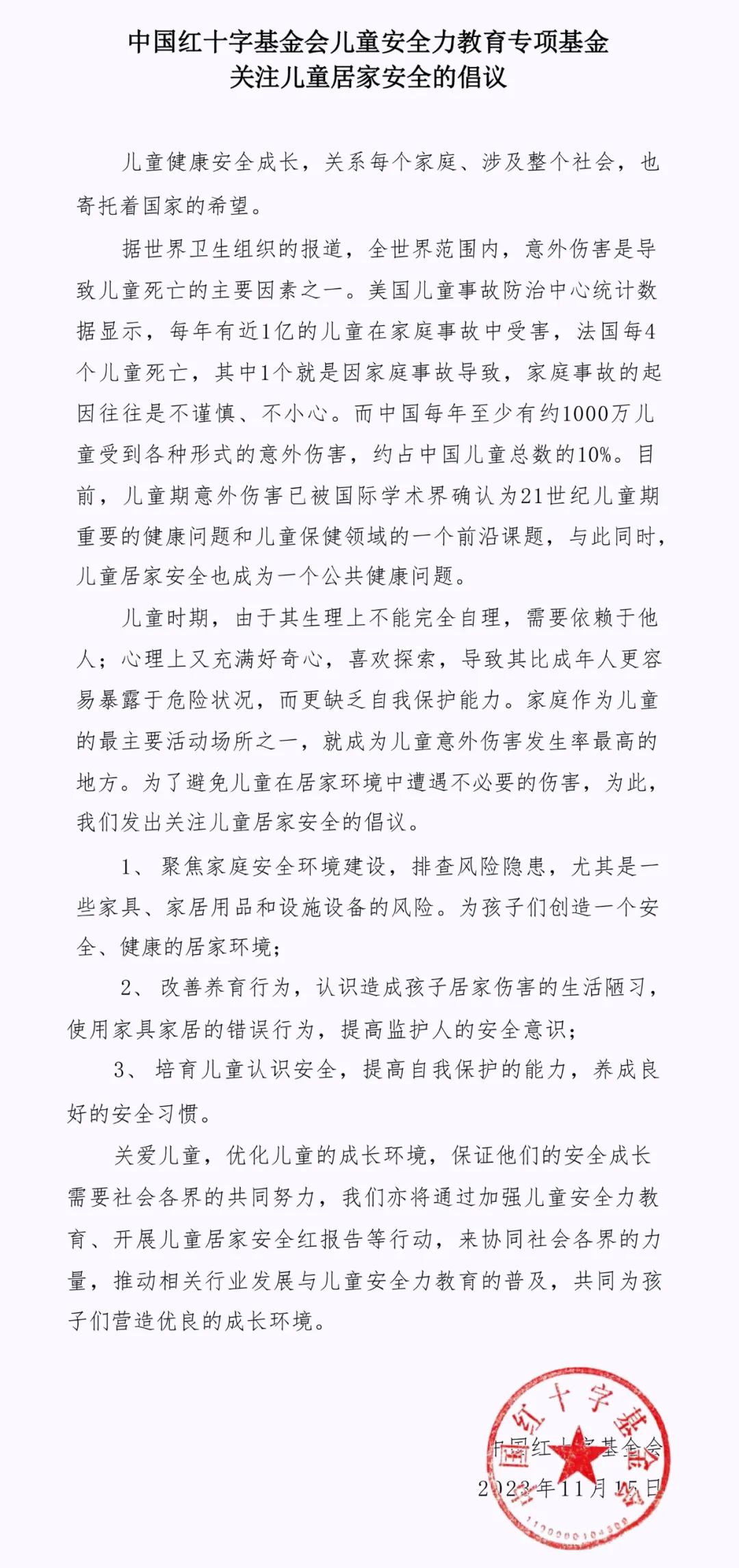圖片12.png