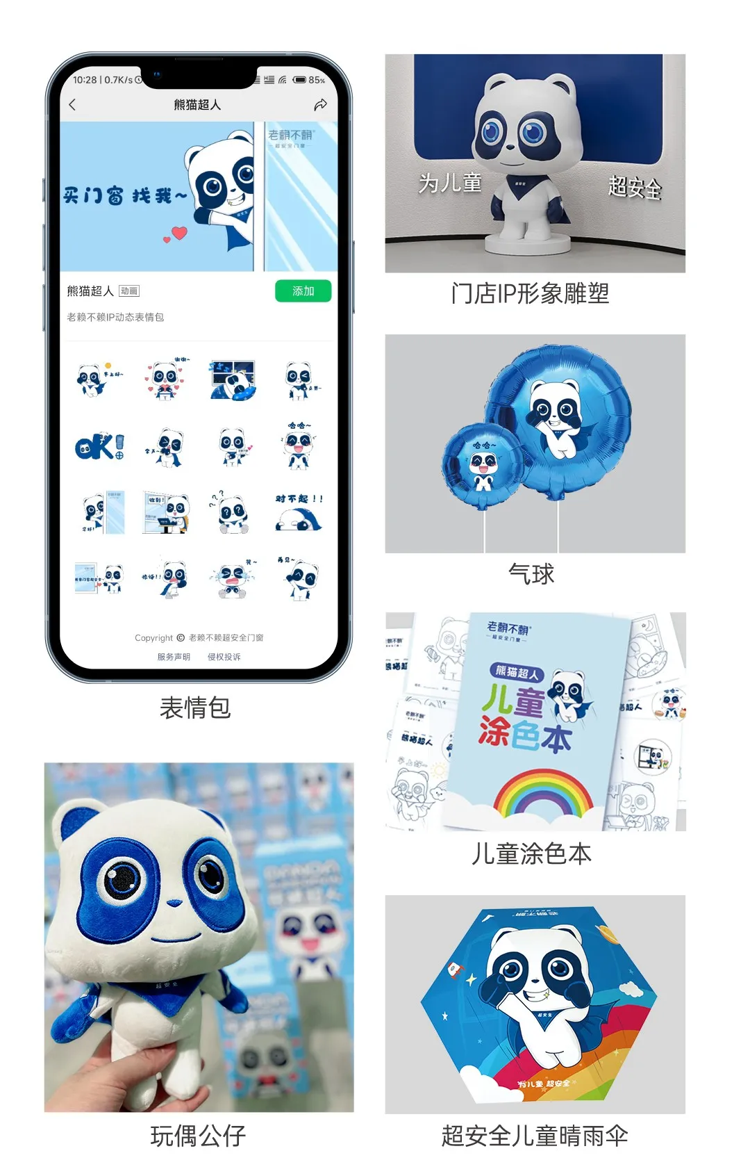 圖片51.png