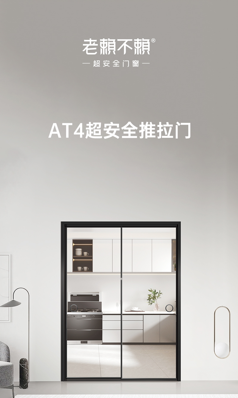 AT4詳情_01.jpg
