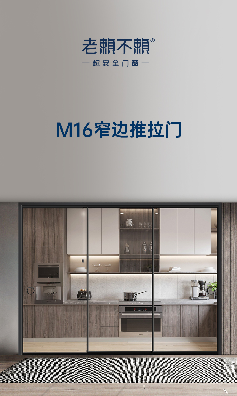 M16詳情_01.jpg