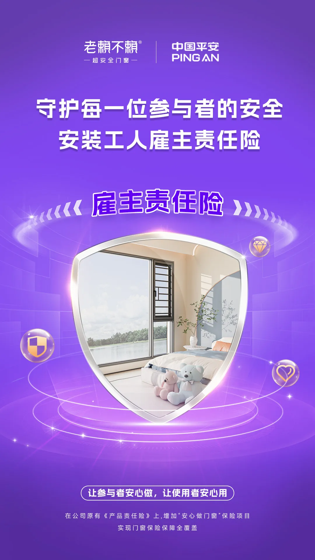 圖片2.png