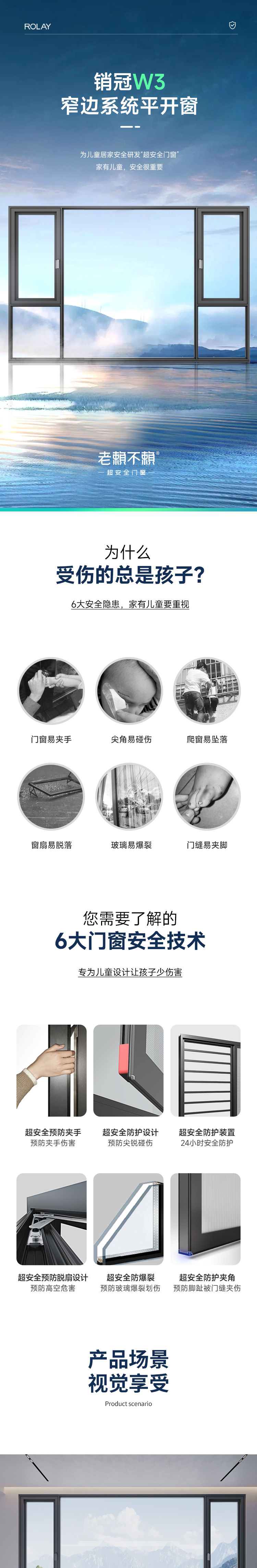 W3平開窗_01.jpg