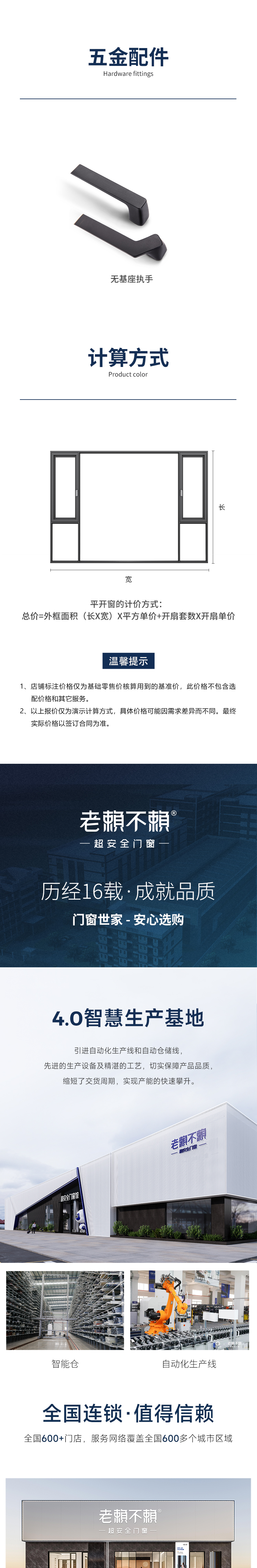 W3平開窗_05.jpg