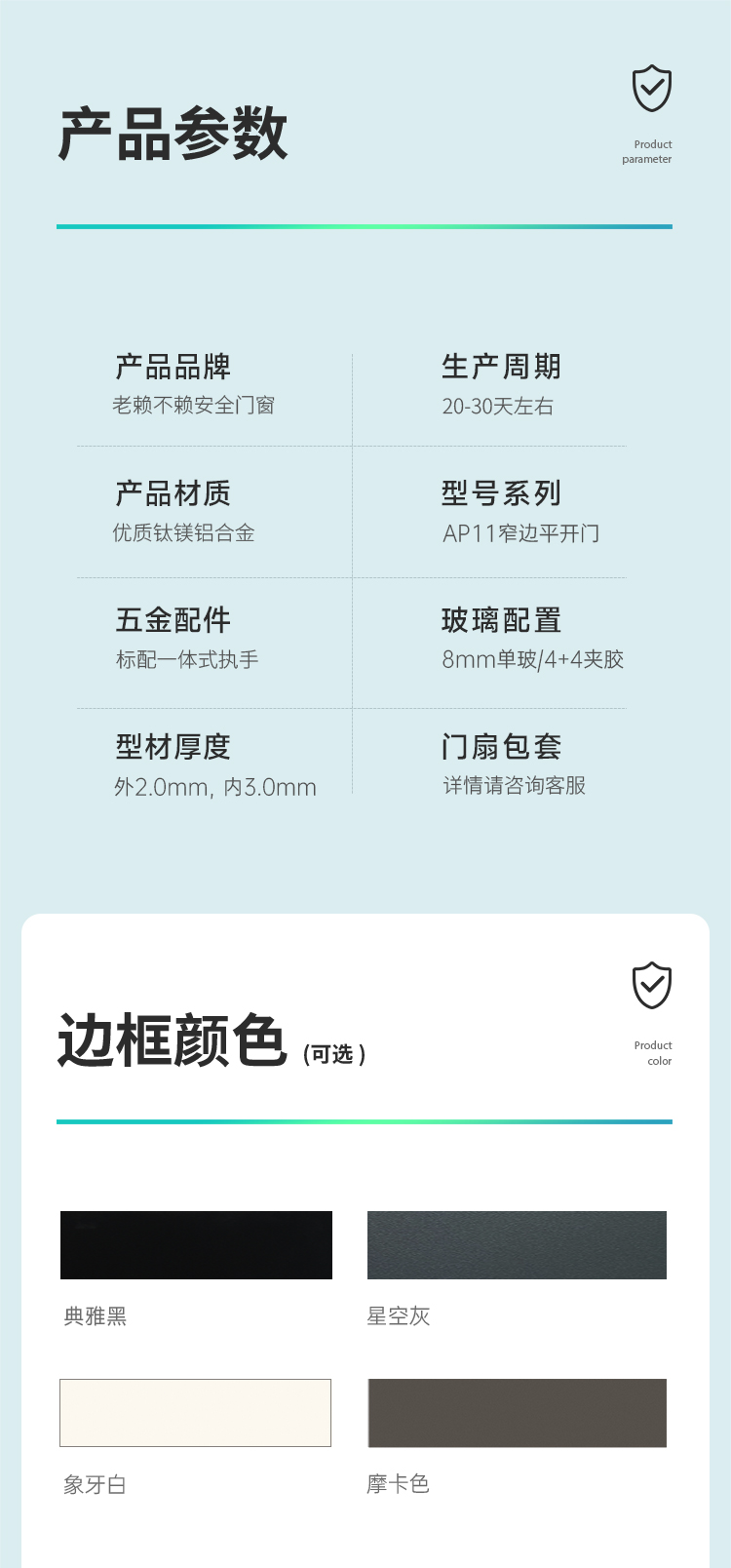 AP11-老賴不賴01_09.jpg
