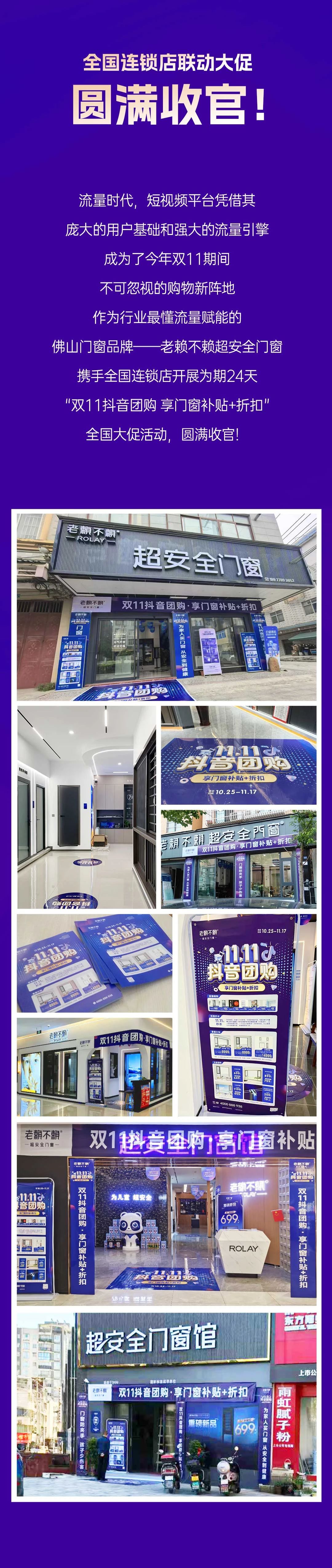 微信圖片_20241203143059.jpg
