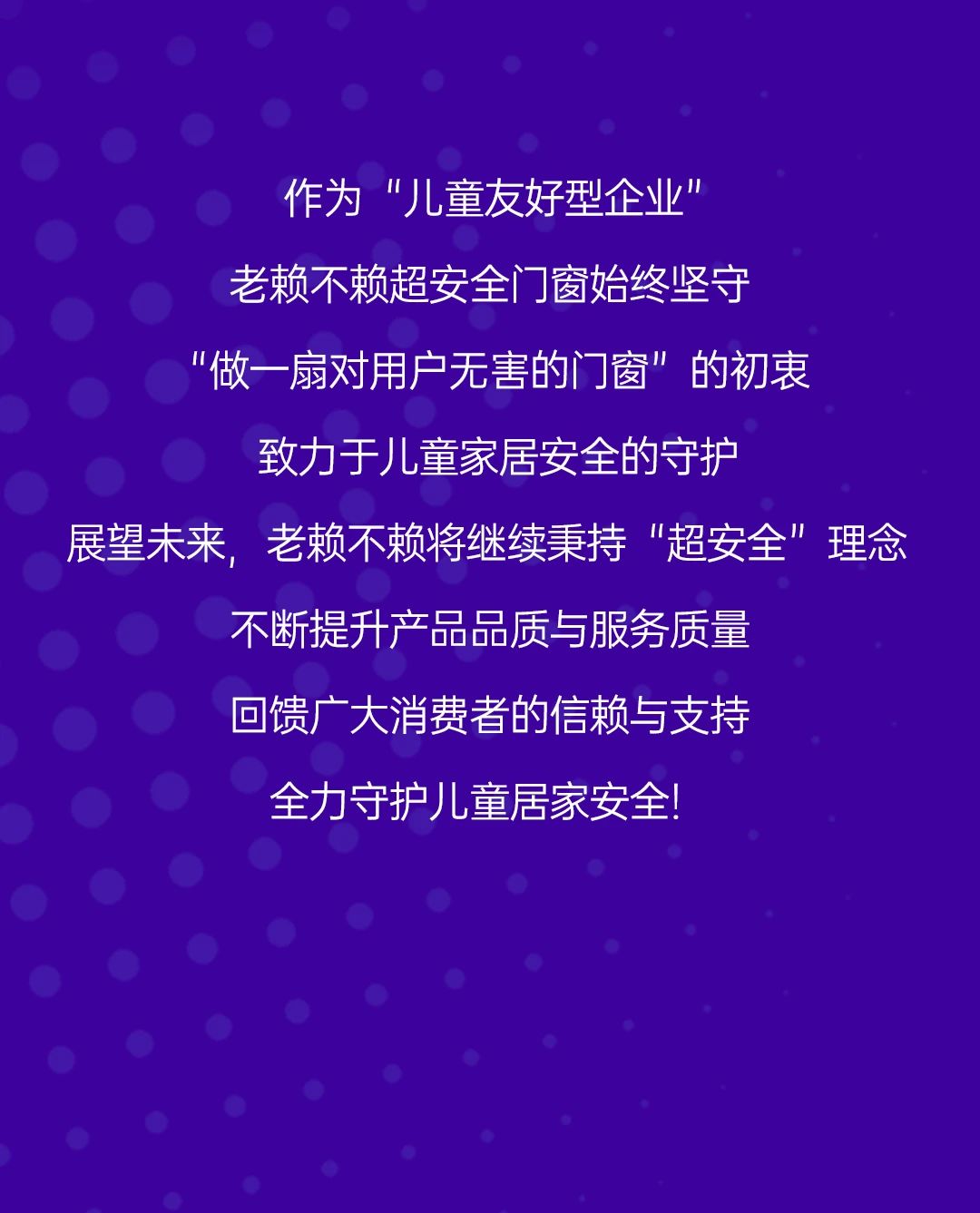 微信圖片_20241203143121.jpg