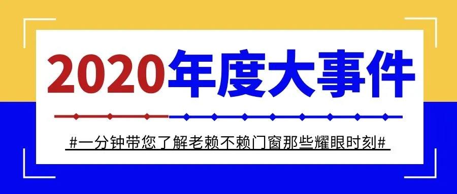 微信圖片_20201231183321.jpg
